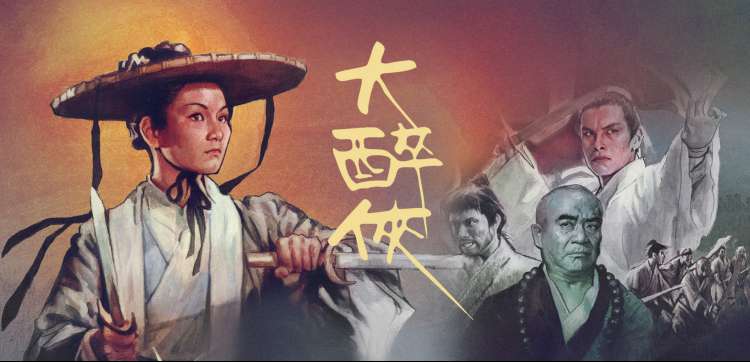 私人影视侧边推荐区的刻度装饰图