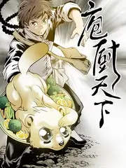 午夜片场单元封面图